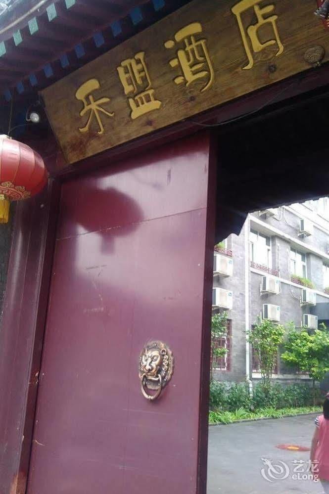 Hotel 66 Pékin  Extérieur photo