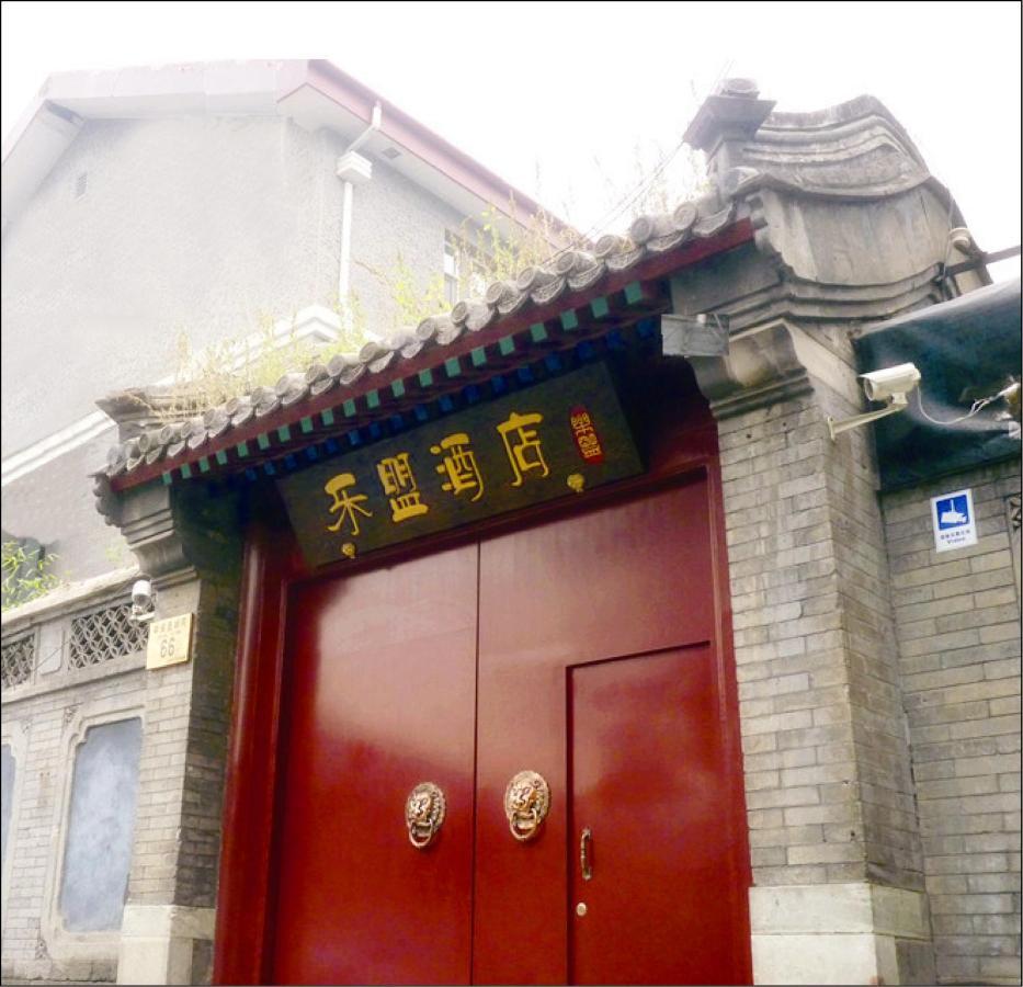 Hotel 66 Pékin  Extérieur photo