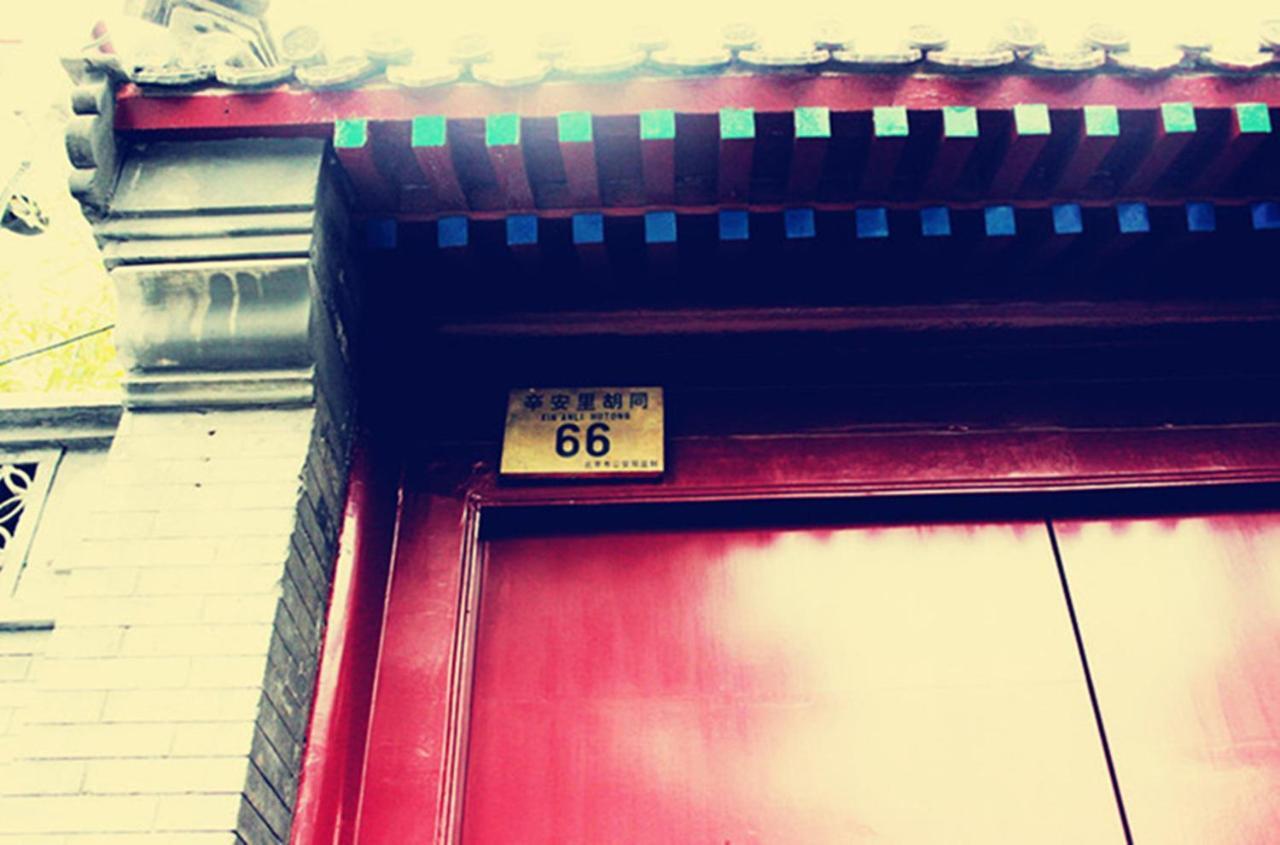 Hotel 66 Pékin  Extérieur photo