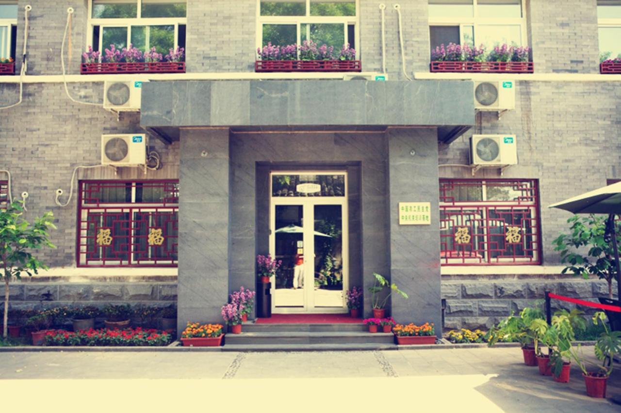 Hotel 66 Pékin  Extérieur photo
